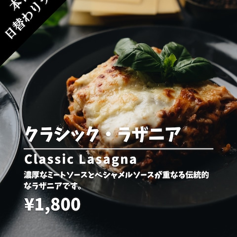 飲食バナー