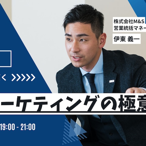 ビジネスバナー