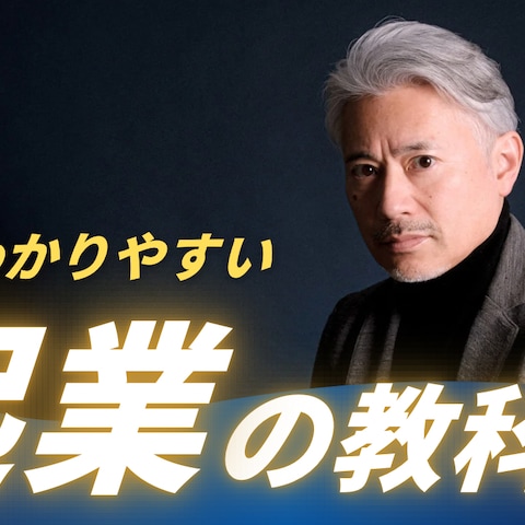 YouTubeサムネイル風バナー