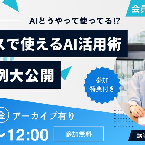 YouTubeサムネイルバナー
