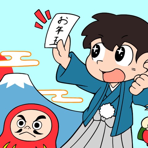 パズル雑誌 お正月 挿絵