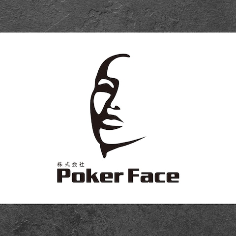 株式会社 Poker Face 様