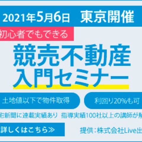 バナー③