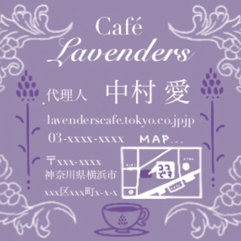 名刺デザイン
