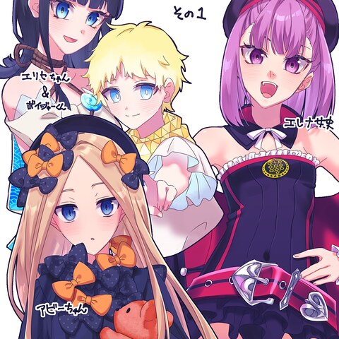 二次創作