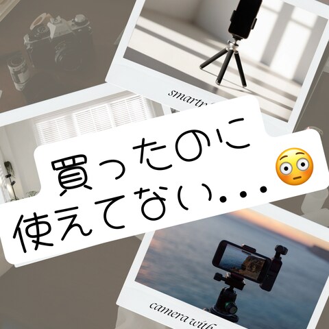 SNS投稿画像制作｜写真＋テキストを活用した共感投稿