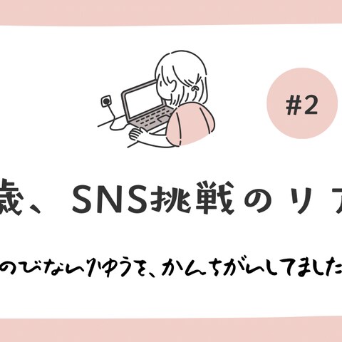 noteマガジン用カバーデザイン