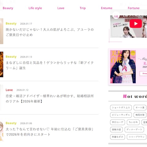 美人百花.com — 毎日輝くヒントがみつかる！