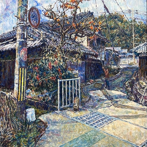 油彩画：路地と柿と採取（F20号）