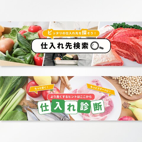 ベジクル株式会社様