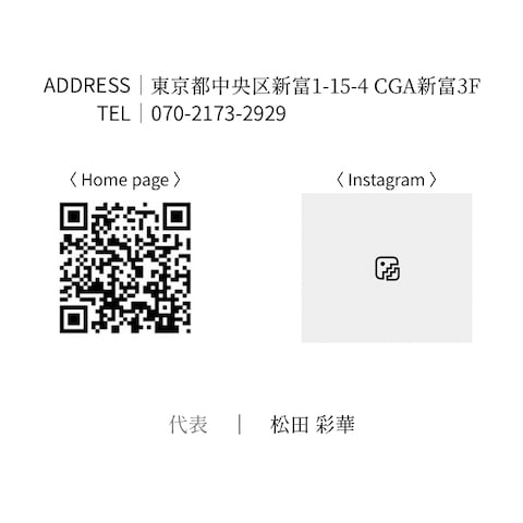 ネイルサロン名刺