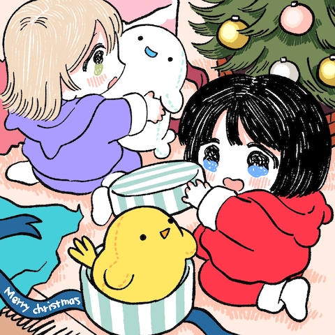 メリークリスマス
