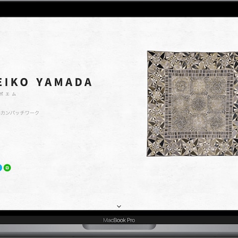 KEIKO YAMADA様 公式サイト