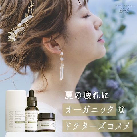 【架空案件】instagram用のコスメ広告バナー