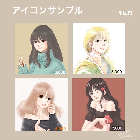 アイコンサンプル2