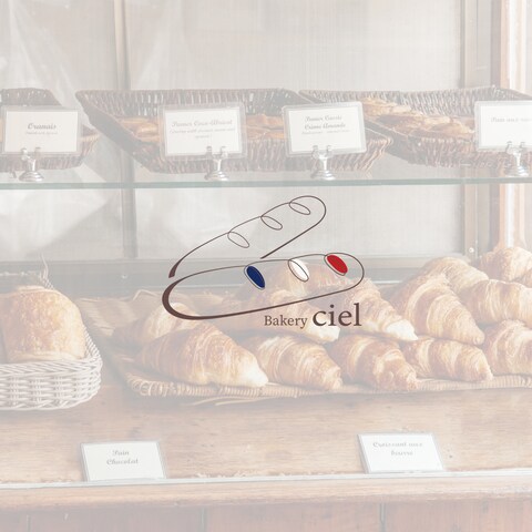 ベーカリー　ciel