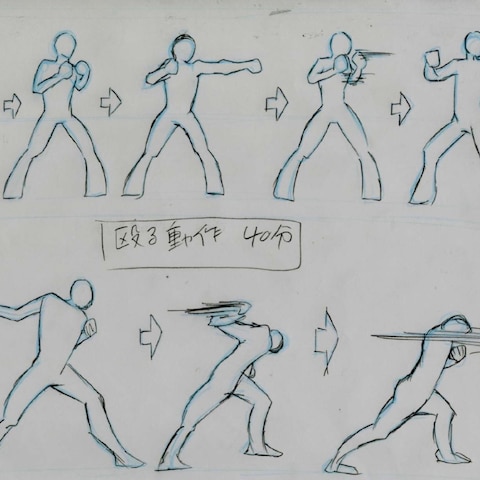 動きアニメーション