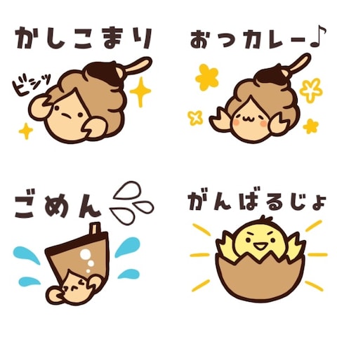 ヤドカリー様のLINEスタンプ制作