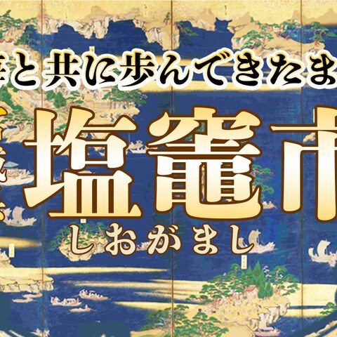 トップ画像