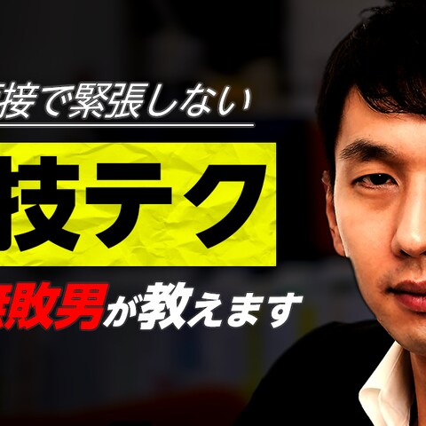 ビジネス系サムネイル
