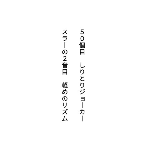 短歌「ん」