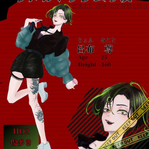 TRPG全身立ち絵ディスプレイ