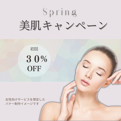 美容サロン向けInstagram投稿デザイン