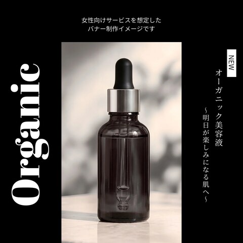 女性向けサービス｜Instagram投稿デザイン