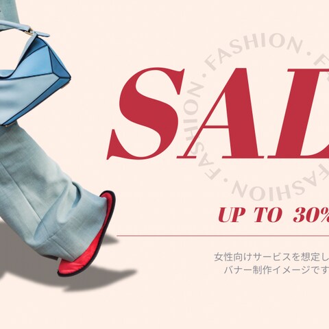 女性向けファッションブランド｜SNSバナー制作例