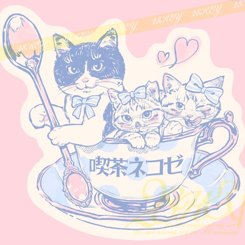 喫茶店の看板用イラストを制作させていただきました
