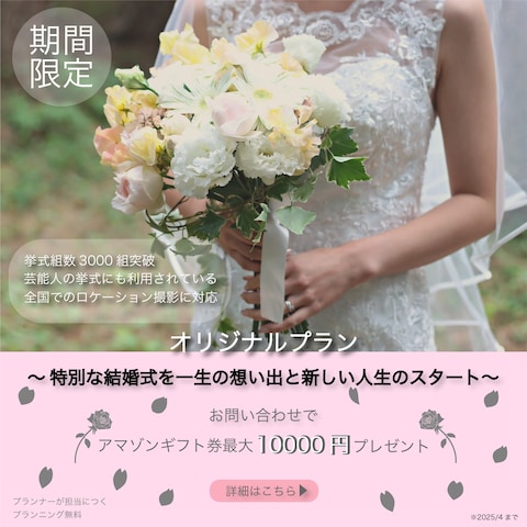 LPバナー