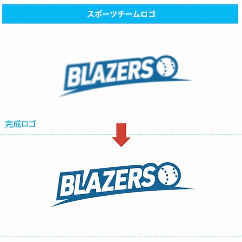 ロゴトレース・ベクターデータ作成