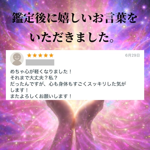 お客様のお声