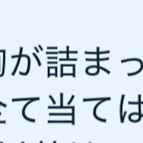 お客様からの声