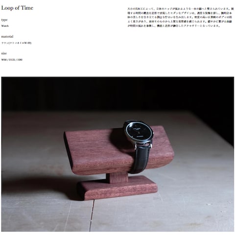 Loop of Time