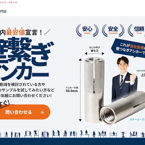テキスト挿入ました
