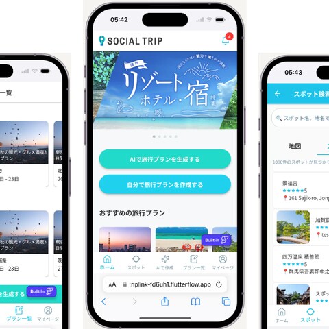 SOCIAL TRIPました