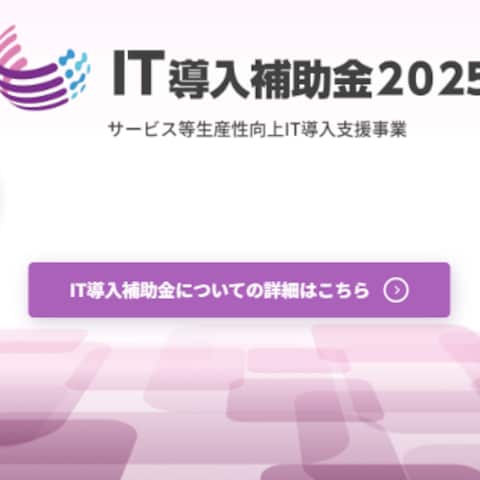 ポータルサイト制作