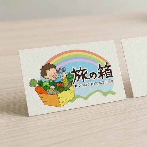 食育団体「旅の箱」様