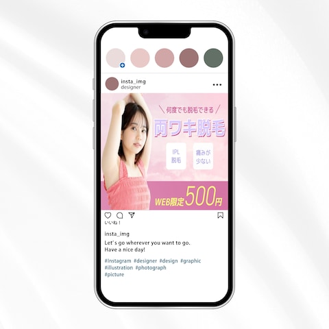 美容クリニック向けSNS広告バナーデザイン