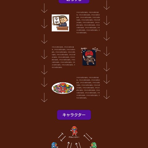 ヒーローショー紹介サンプルサイト