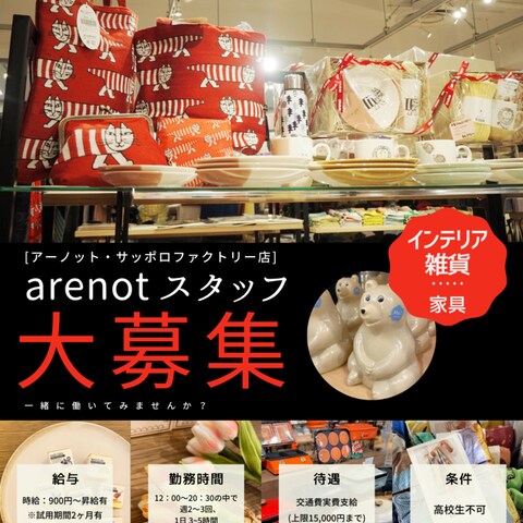 チラシデザイン