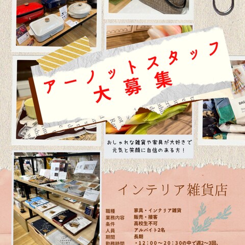 チラシデザイン