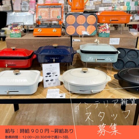 チラシデザイン