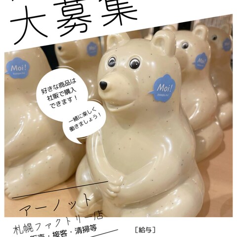 チラシデザイン