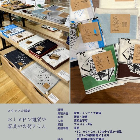 チラシデザイン