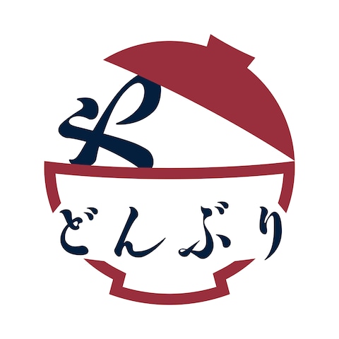 制作イメージ「どんぶりや様」