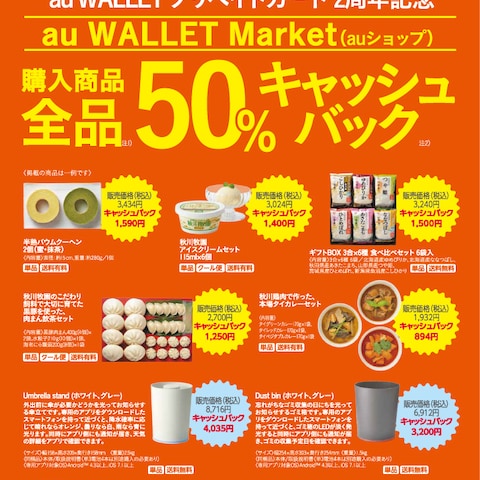 通信会社チラシ02