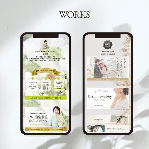 リットリンクデザイン制作