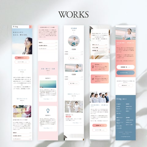 WordPressサイト用テンプレートデザイン